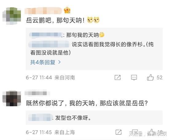 张小寒爆料最新消息视频,热点事件背后真相曝光